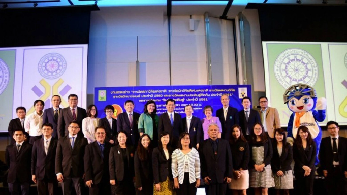 วช. ประกาศผล 5 นักวิจัยดีเด่น ในงาน “วันนักประดิษฐ์” ปี2561 วช. ประกาศผล 5 นักวิจัยดีเด่น ในงาน “วันนักประดิษฐ์” ปี2561