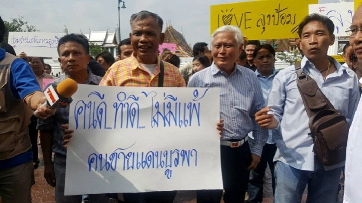 "กลาโหม" เปิดรับมวลชนให้กำลังใจ "บิ๊กป้อม" 