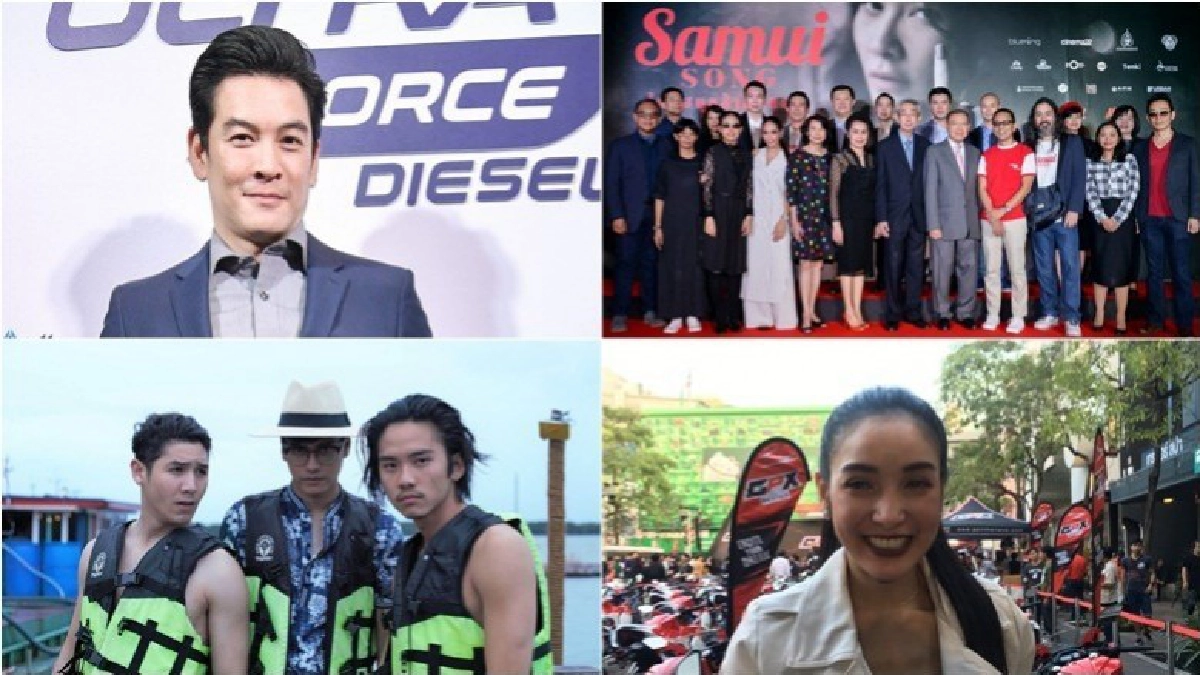 เสิร์ฟข่าวเม้าท์แตก เสิร์ฟข่าวเม้าท์แตก