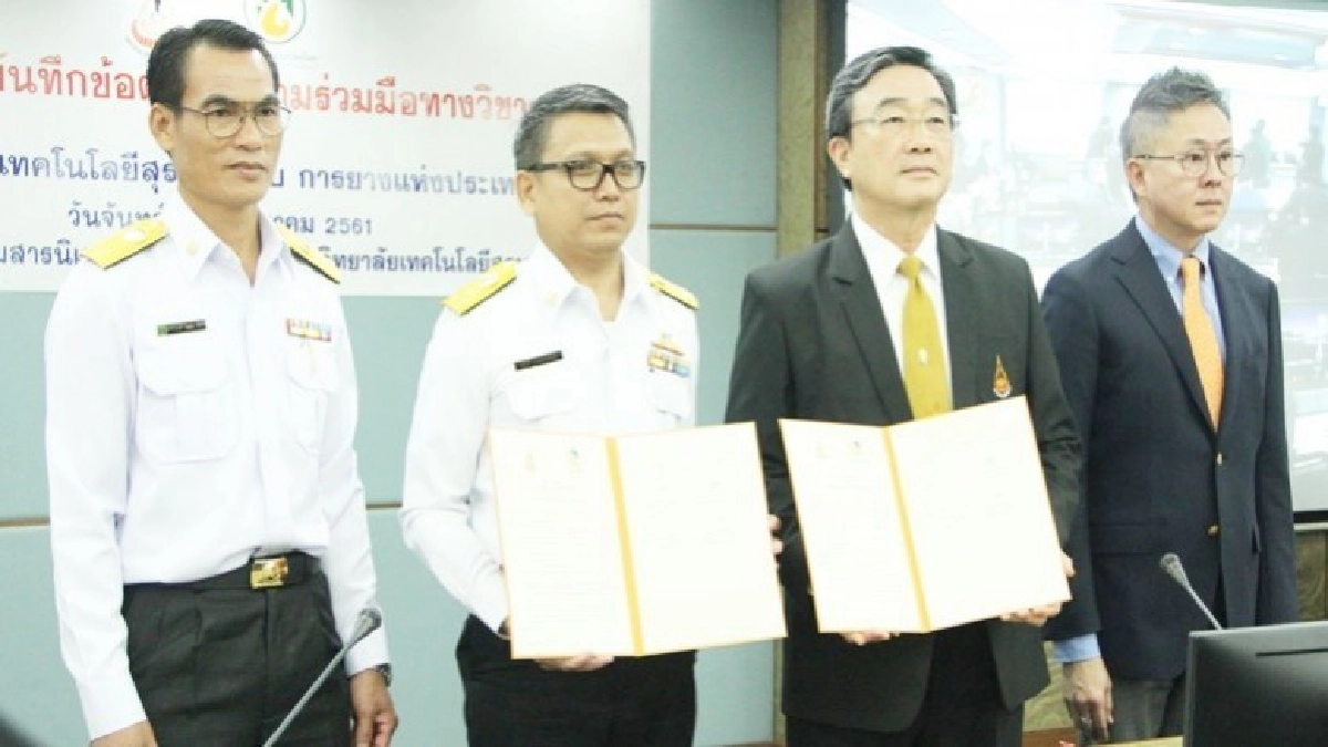 กยท.จับมืม.สุรนารีศึกษายางพาราครบวงจร
