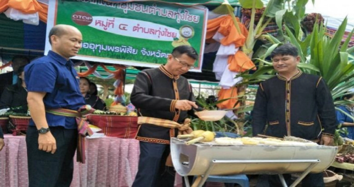 ผู้ว่าศรีสะเกษหนุนงานบุญเดือนสาม สืบสานประเพณี