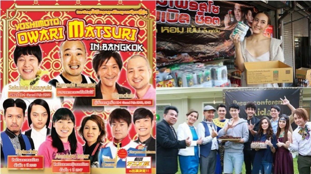 เสิร์ฟข่าวเม้าท์แตก เสิร์ฟข่าวเม้าท์แตก