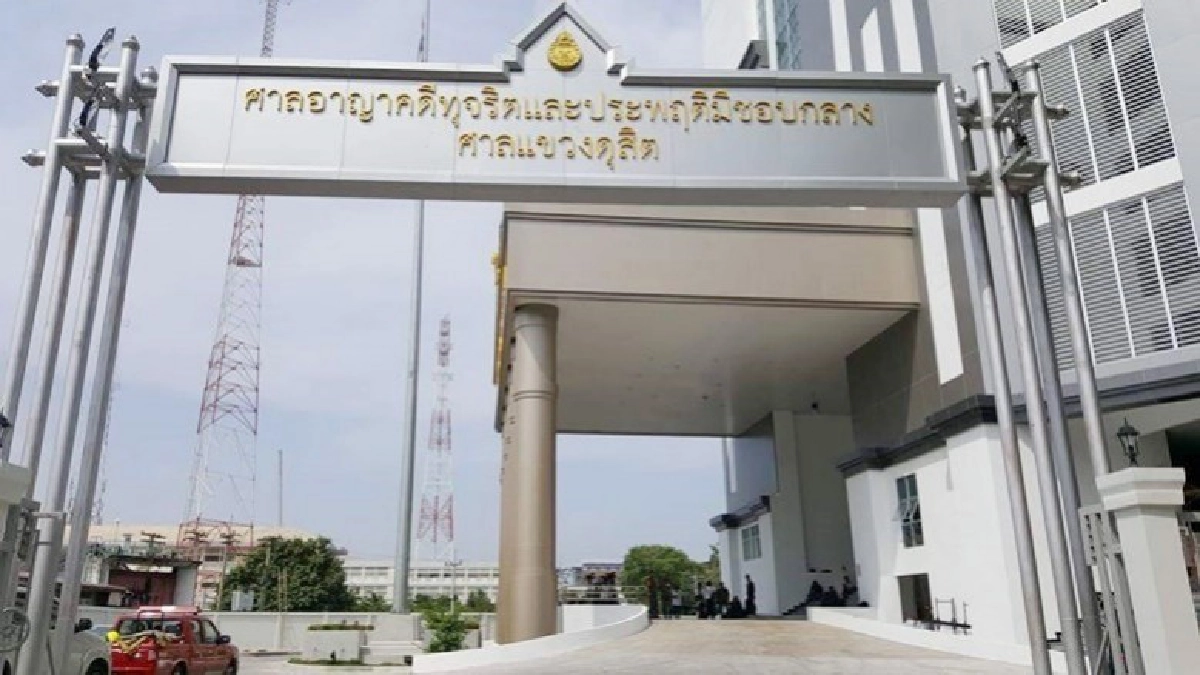 ศาลปรับแท็กซี่ชูป้ายหนุนประวิตร  