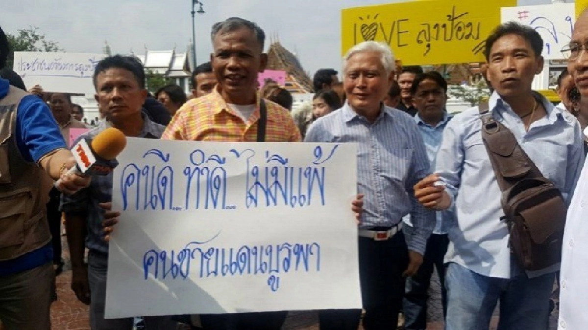 “ศรีวราห์” ลั่น!! เอาผิดผู้ชุมนุมให้กำลังใจ“บิ๊กป้อม” “ศรีวราห์” ลั่น!! เอาผิดผู้ชุมนุมให้กำลังใจ“บิ๊กป้อม”