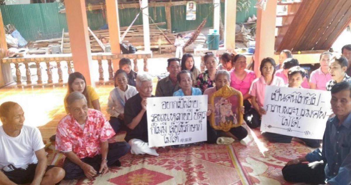 คนไทยพลัดถิ่นจังหวัดตากร้องขอบัตร ปชช.เรื่องเงียบ !! คนไทยพลัดถิ่นจังหวัดตากร้องขอบัตร ปชช.เรื่องเงียบ !!