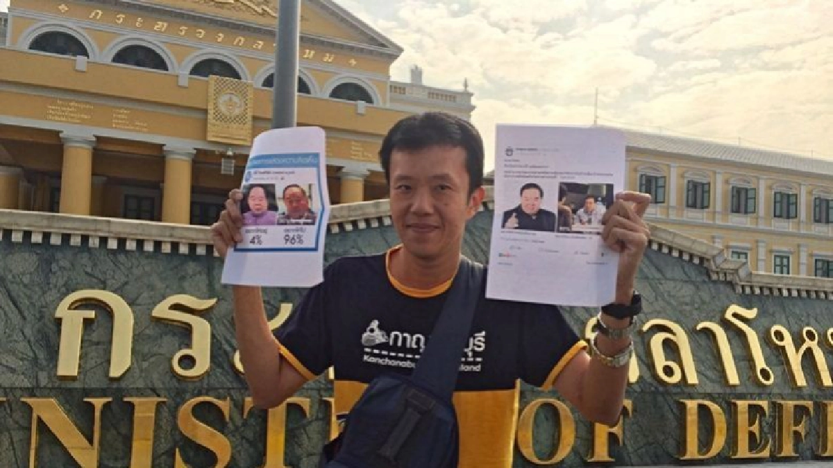 "เอกชัย" บุก กห. ยื่นผลโพลล์ปชช.หนุน "บิ๊กป้อม" ลาออก