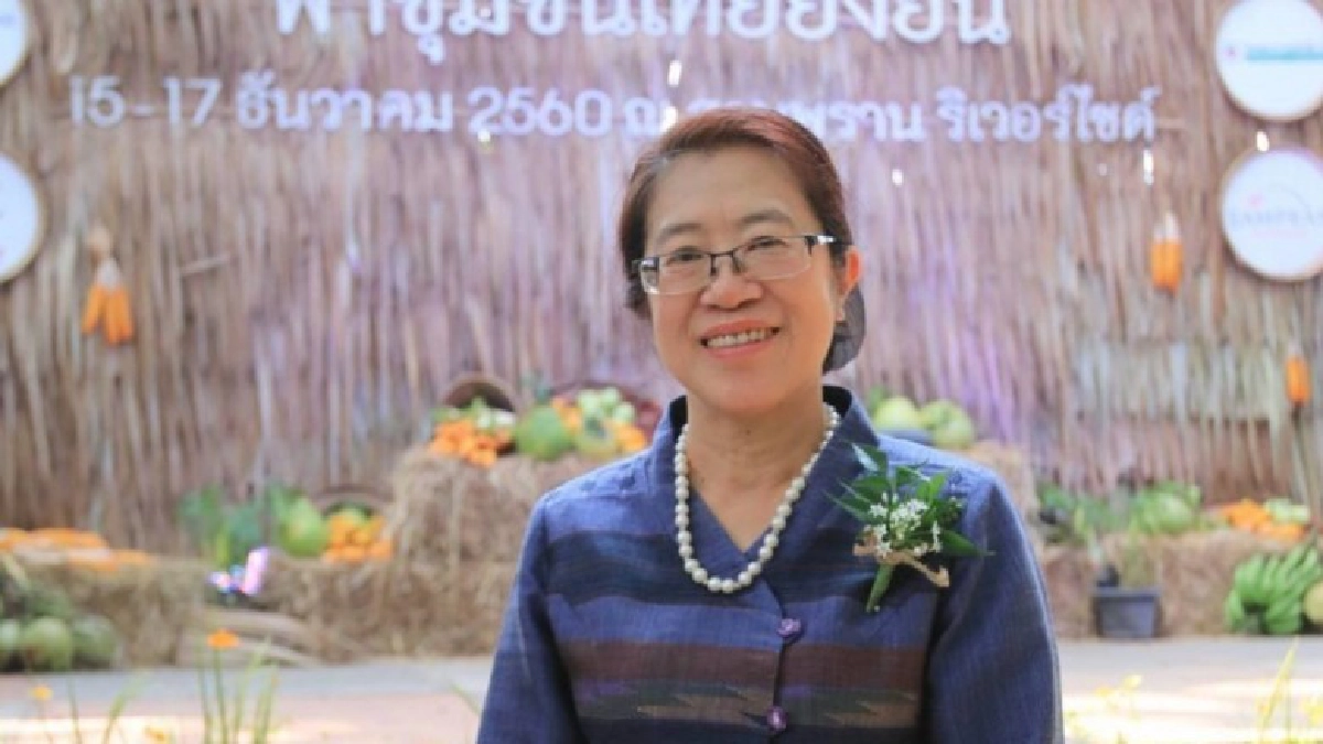 พาณิชย์นำออร์แกนิคไทยร่วมแฟร์เยอรมัน พาณิชย์นำออร์แกนิคไทยร่วมแฟร์เยอรมัน