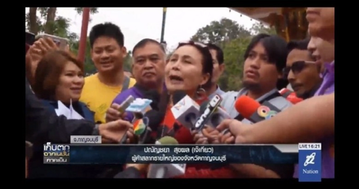 ‘เจ๊เกียว’ ไม่กลัวติดคุก ย้ำหวย 30 ล้านเป็นของครู ‘เจ๊เกียว’ ไม่กลัวติดคุก ย้ำหวย 30 ล้านเป็นของครู