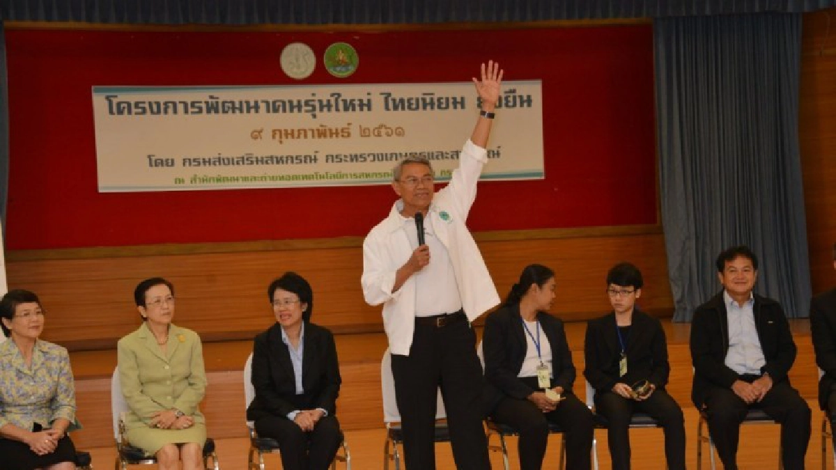 เกษตรฯผนึกกำลัง ปั้นทีมคนรุ่นใหม่ ไทยนิยม ยั่งยืน