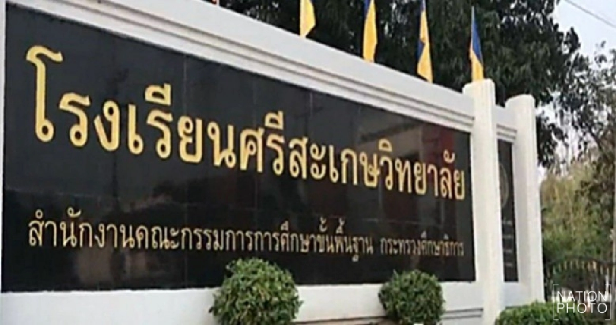 รุ่นน้อง'ศกว.'ให้กำลังใจ-ยึดแบบอย่าง'พี่วิเชียร' รุ่นน้อง'ศกว.'ให้กำลังใจ-ยึดแบบอย่าง'พี่วิเชียร'