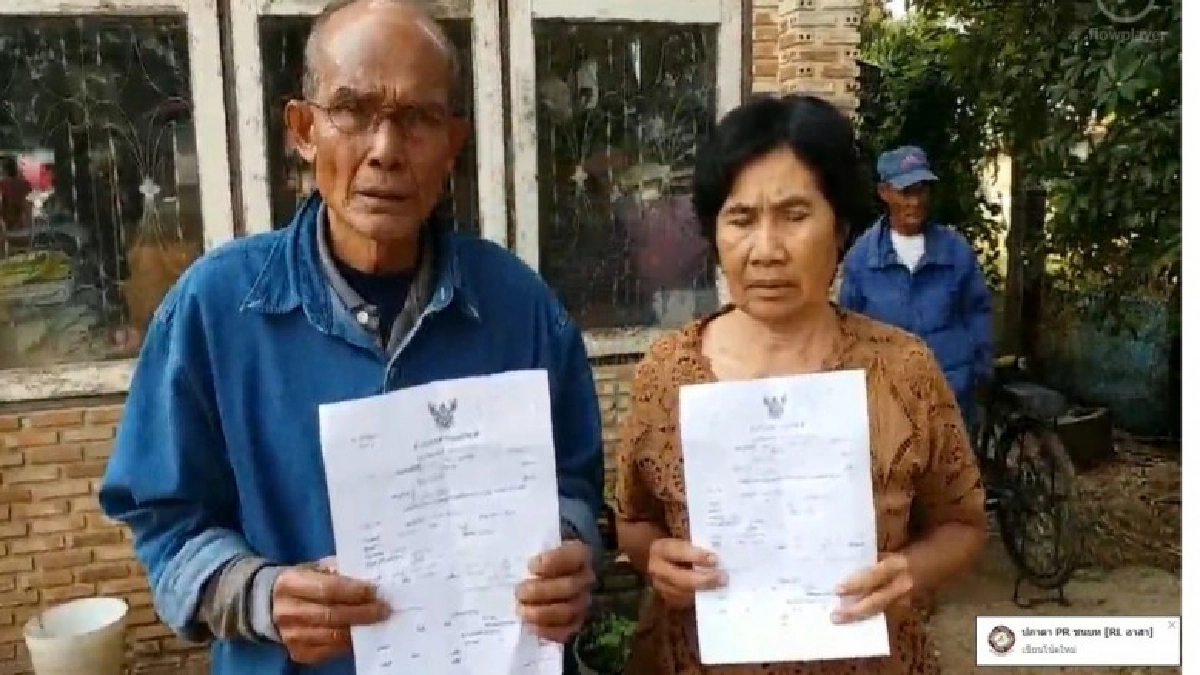 ช่วยด้วย !! ยายเจอหมายเรียกฉ้อโกง(คลิป) ช่วยด้วย !! ยายเจอหมายเรียกฉ้อโกง(คลิป)