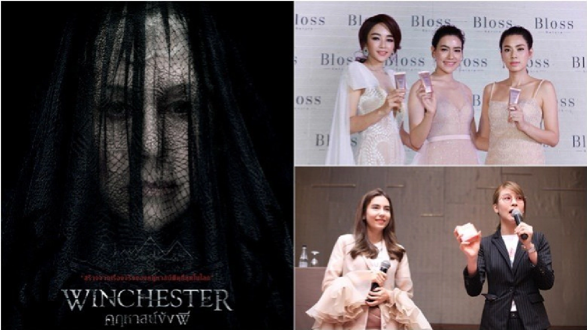 เสิร์ฟข่าวเม้าท์แตก เสิร์ฟข่าวเม้าท์แตก
