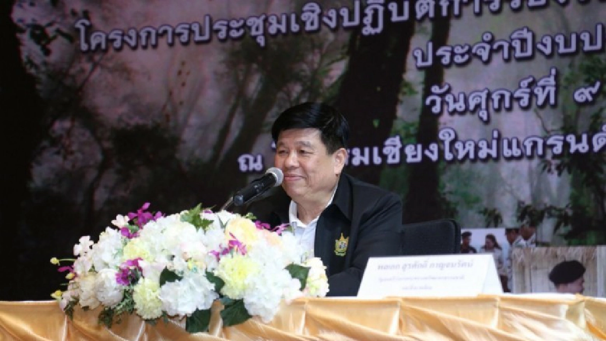 "สุรศักดิ์"ติวเข้มจนท.อำนวยสะดวกปชช.ดูแลป่าไม้ให้ทั่วถึง