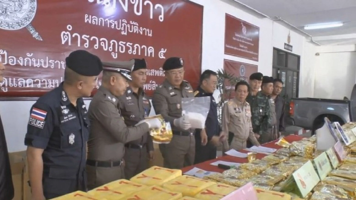 "ตร.ภาค5"รวบ"กระเหรี่ยง"ขน"ไอซ์"หนักครึ่งตันมูลค่า840ล้าน!!!