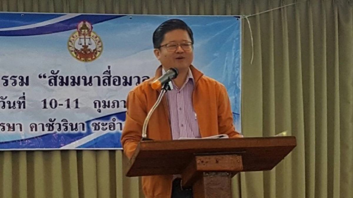  ศาลฎีกา พร้อมฟัน "องค์กรอิสระ" ฝ่าฝืนมาตราฐานจริยธรรม