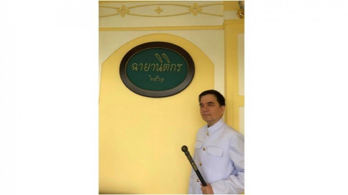 พร้อมทุกสถานการณ์ พร้อมทุกสถานการณ์