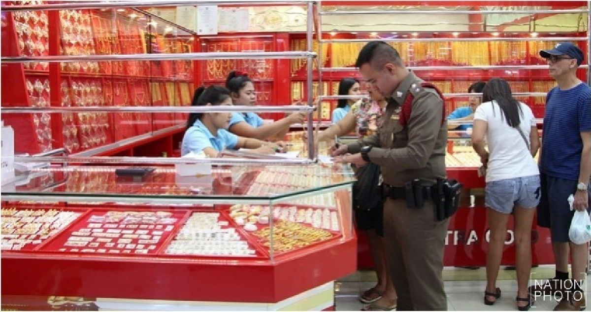 ตร.เฝ้าระวัง'ร้านทอง'ช่วง'ตรุษจีน-วาเลนไทน์'