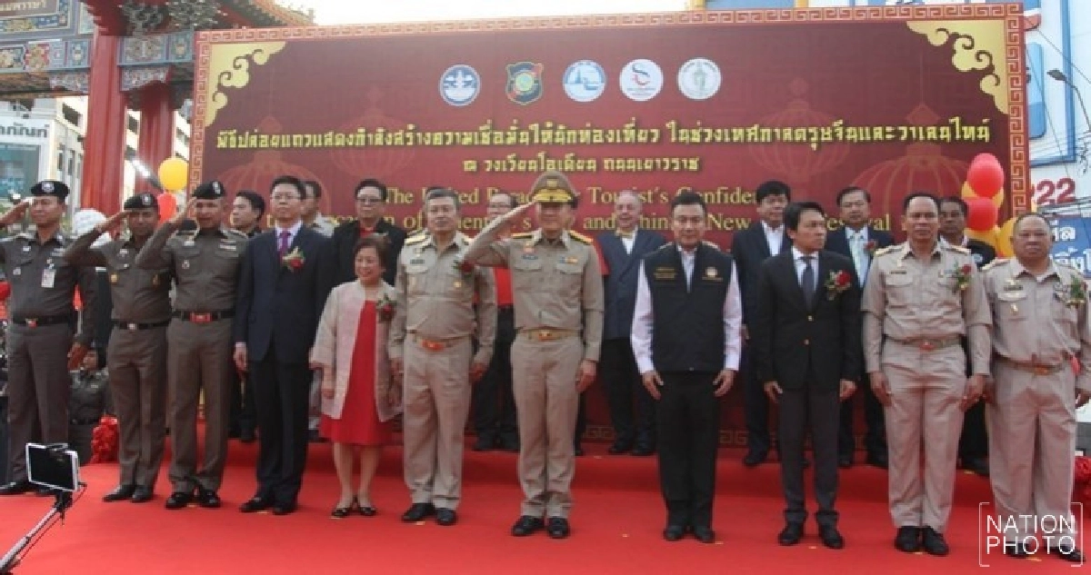 ปล่อยแถวสร้างความเชื่อมั่น ‘ตรุษจีน-วาเลนไทน์’ 2561 ปล่อยแถวสร้างความเชื่อมั่น ‘ตรุษจีน-วาเลนไทน์’ 2561