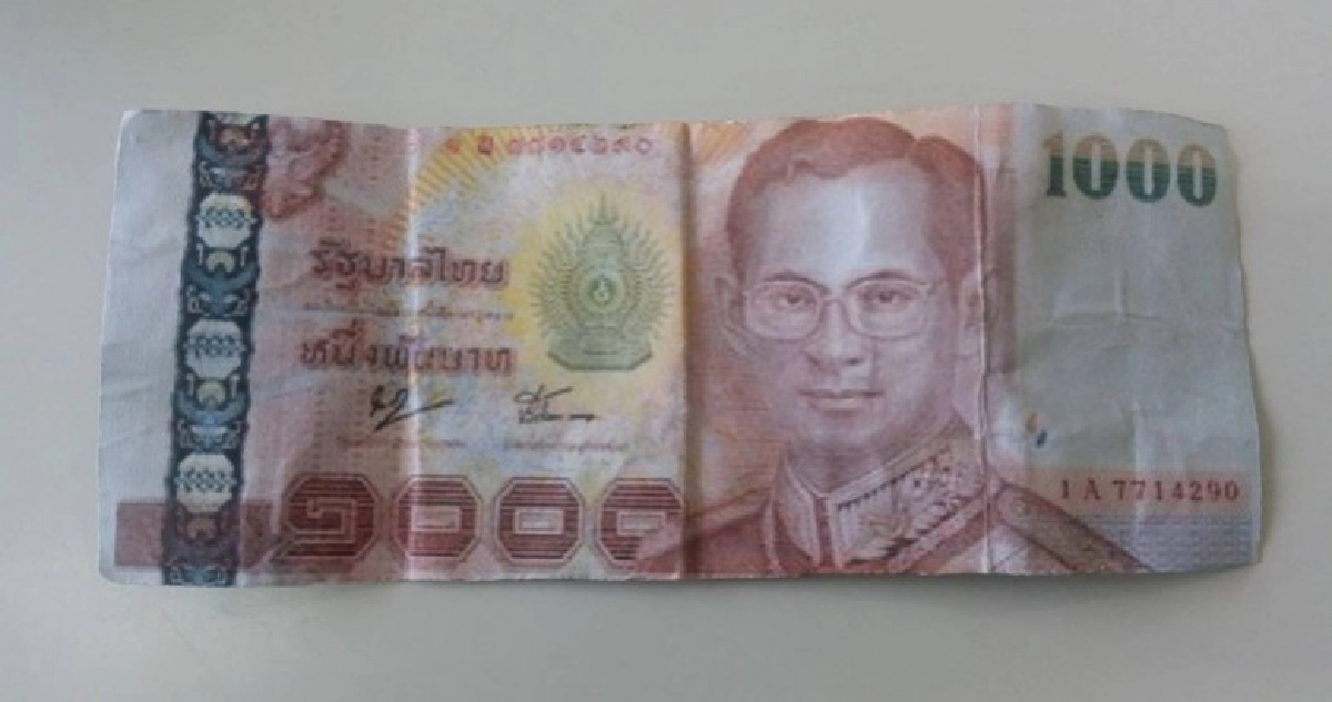 ล่าโจ๋ใช้แบงก์พันปลอมแลกเงิน
