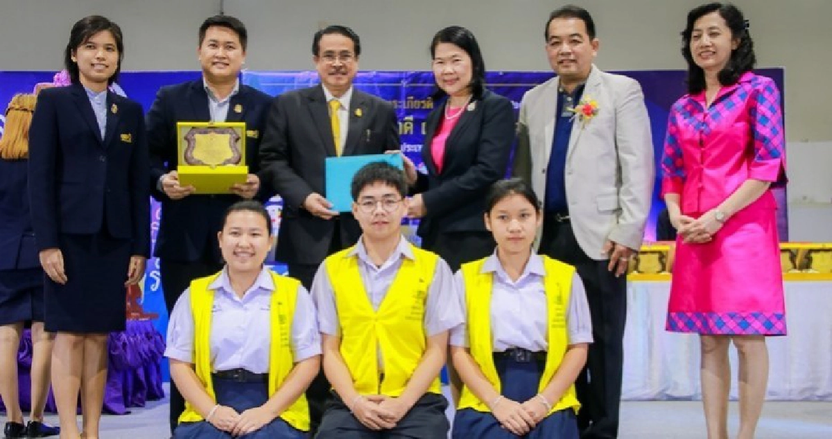 ร.ร.สรรพวิทยาคม รับรางวัล “ประโยชน์สุขแห่งมหาชน”