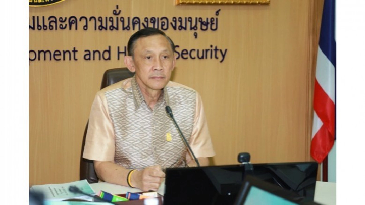 พม. จัดประชุมแก้ไขปัญหาการค้ามนุษย์ด้านสตรีและเด็ก ปี 2561 พม. จัดประชุมแก้ไขปัญหาการค้ามนุษย์ด้านสตรีและเด็ก ปี 2561
