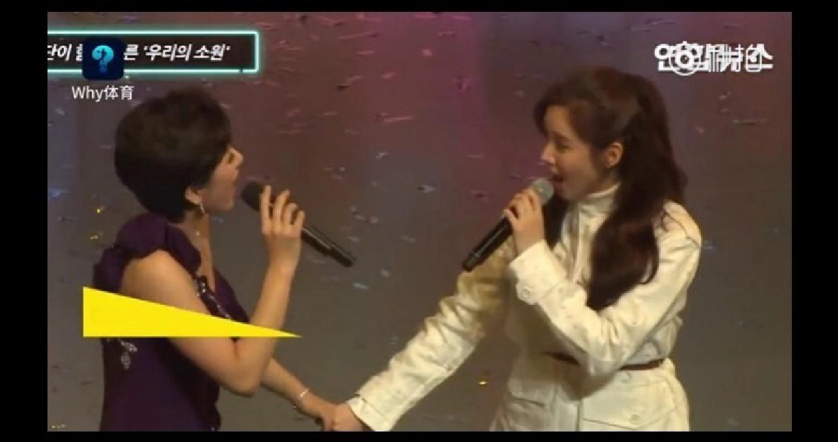 หลั่งน้ำตา !! นักร้อง 2 เกาหลีจับมือร้องประสานรวมชาติ หลั่งน้ำตา !! นักร้อง 2 เกาหลีจับมือร้องประสานรวมชาติ