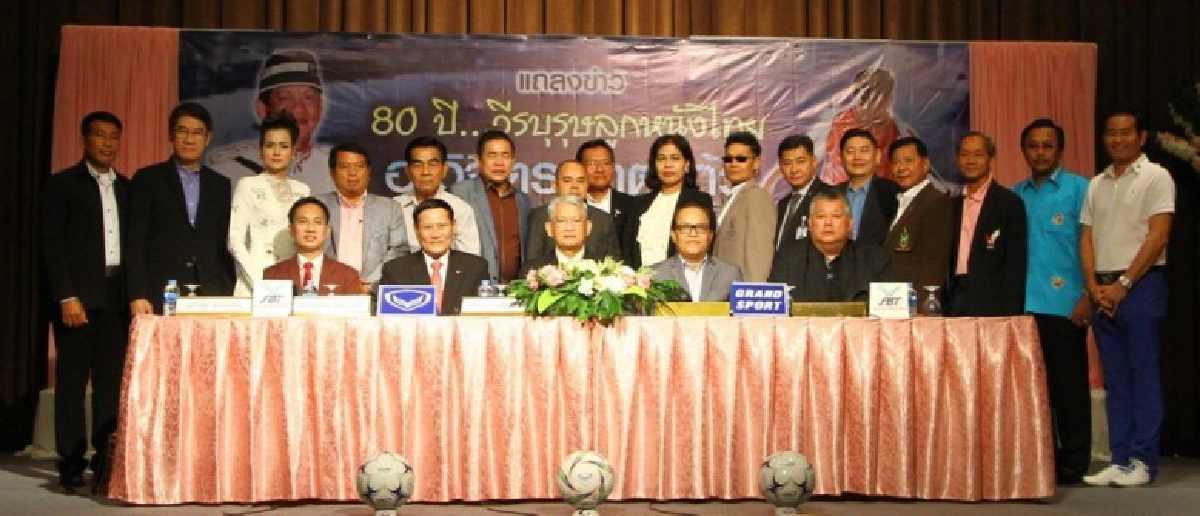 “วีเจ” 80 ปี ยังเตะบอลไหว 