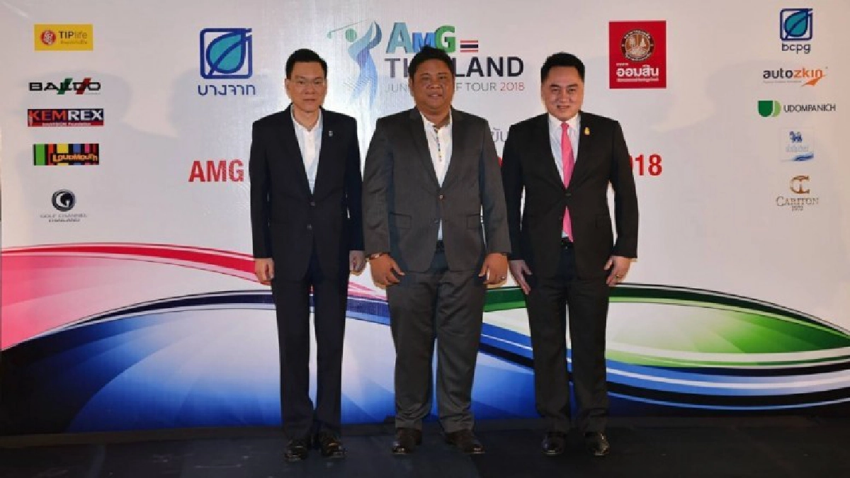 เปิดสวิง เอเอ็มจี จูเนียร์ กอล์ฟ ปี2“บางจาก–ออมสิน”หนุนต่อ เปิดสวิง เอเอ็มจี จูเนียร์ กอล์ฟ ปี2“บางจาก–ออมสิน”หนุนต่อ