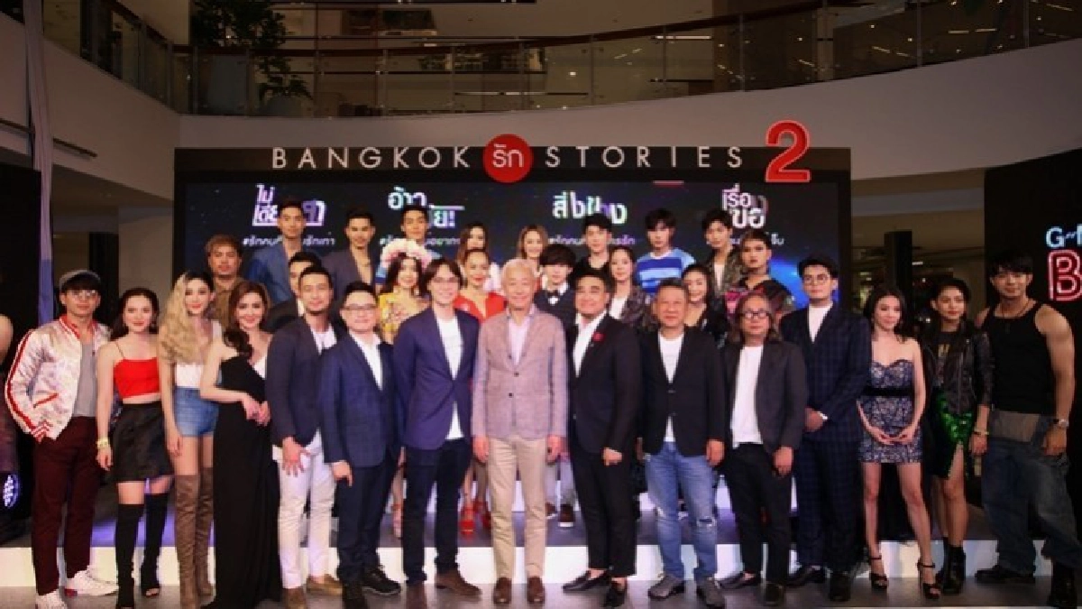 'Bangkok รัก Stories' เพิ่มดีกรี ความแซ่บ!! 'Bangkok รัก Stories' เพิ่มดีกรี ความแซ่บ!!