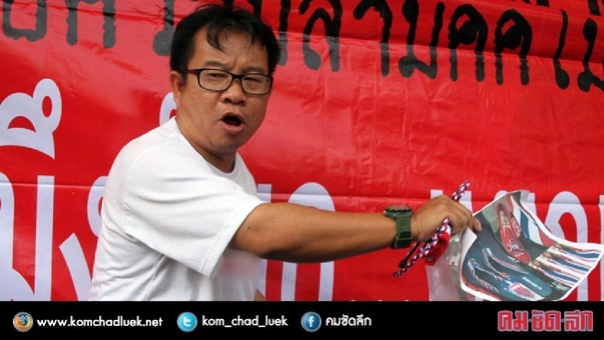 หน่วยความมั่นคงจับตากลุ่มฮาร์คอร์ซุกอาวุธ 