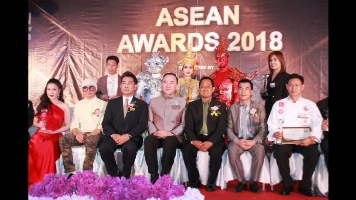 รางวัลสุดยอดผู้บริหารแห่งอาเซียน 2018 รางวัลสุดยอดผู้บริหารแห่งอาเซียน 2018