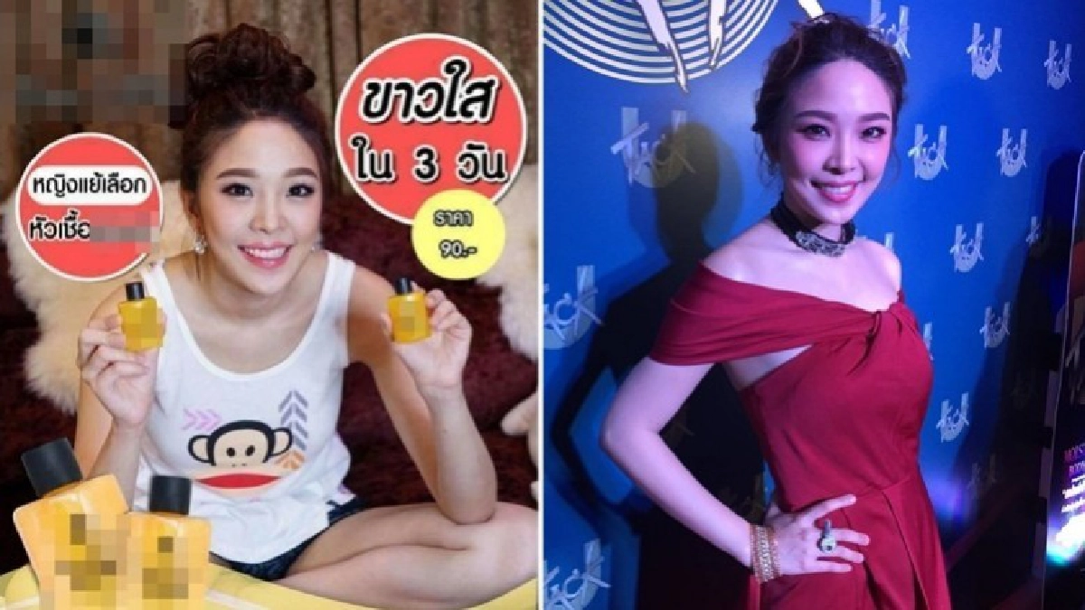 'หญิงแย้' งานเข้า!! อย.เรียกตัวใน 3 วัน 'หญิงแย้' งานเข้า!! อย.เรียกตัวใน 3 วัน