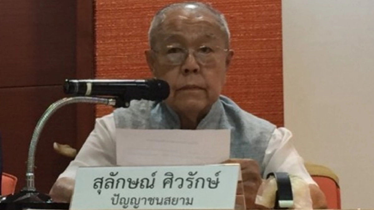 "วิษณุ" ปัดคำขอ "ส.ศิวรักษ์" ทบทวนกฎหมายอาญา ม.112 "วิษณุ" ปัดคำขอ "ส.ศิวรักษ์" ทบทวนกฎหมายอาญา ม.112