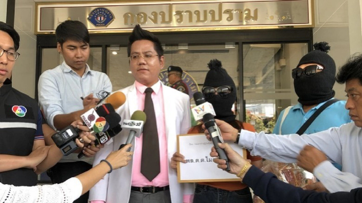 แจ้งจับหนุ่มแสบหลอกถ่ายหวิวแบล็คเมล์ แจ้งจับหนุ่มแสบหลอกถ่ายหวิวแบล็คเมล์
