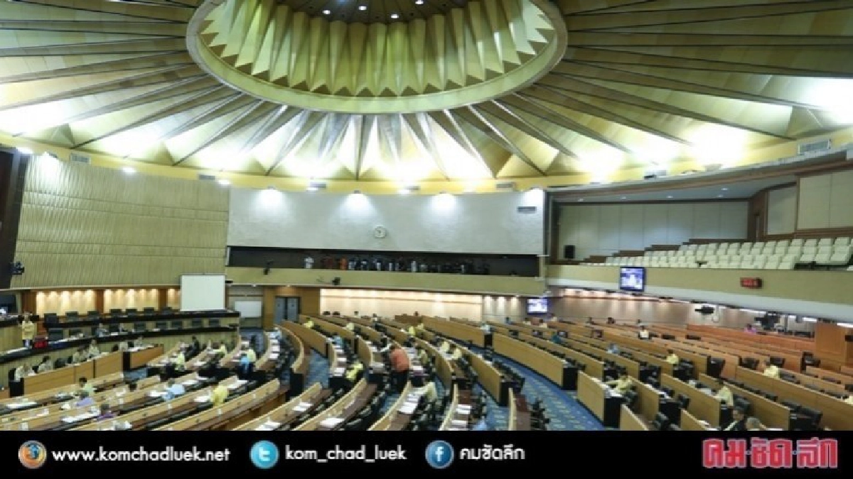 สนช.เอกฉันท์ 160 เสียงแก้ไขประมวลจริยธรรม