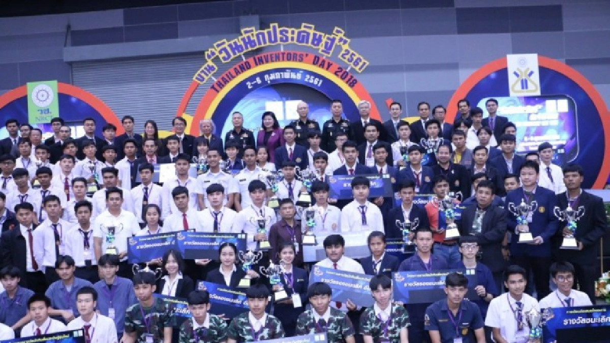สอศ.กวาดรางวัลวันนักประดิษฐ์ นักคิดรุ่นใหม่ 