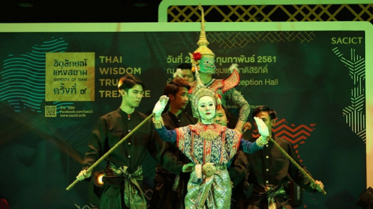 ขุมทรัพย์แห่งภูมิปัญญางานหัตถศิลป์