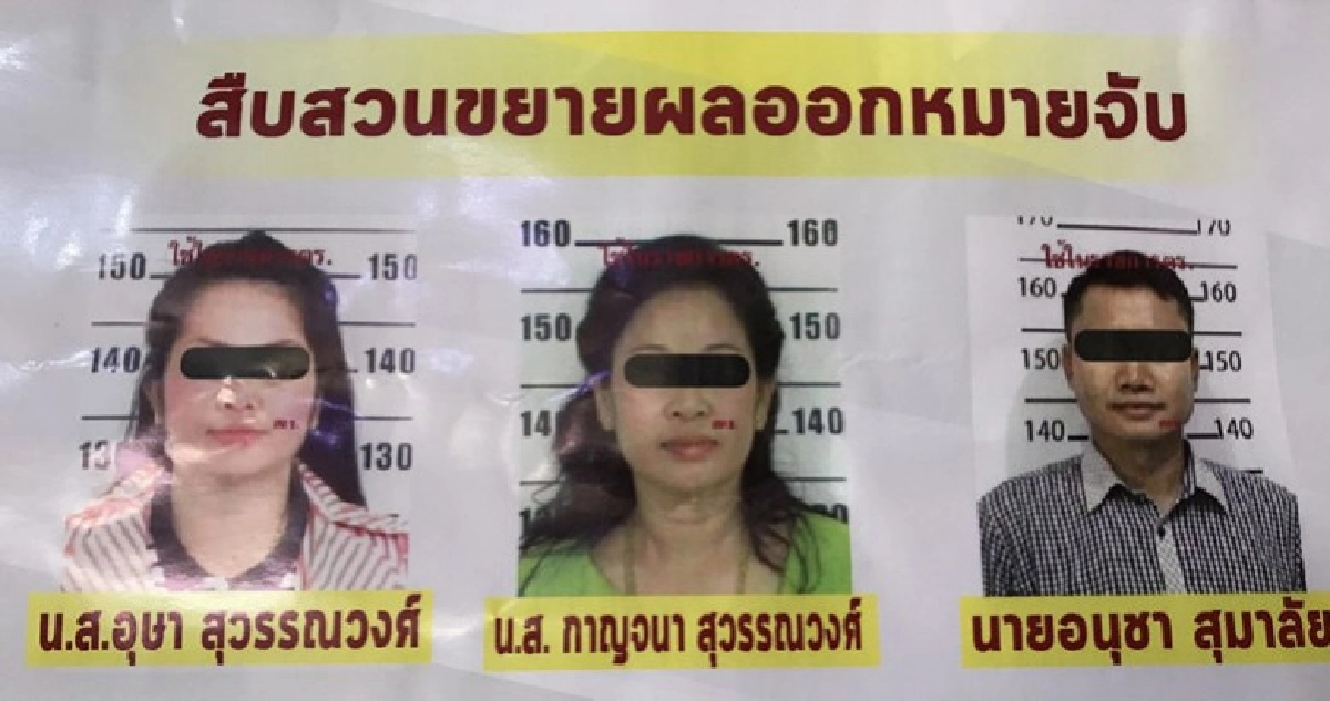 รวบขบวนการ“ค้ากัญชาข้ามชาติ”ยึดของกลางเพียบ รวบขบวนการ“ค้ากัญชาข้ามชาติ”ยึดของกลางเพียบ
