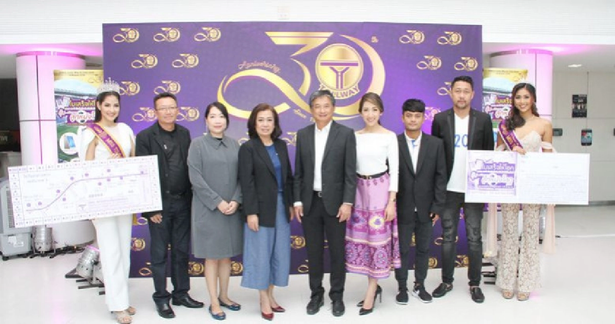 บินลัดฟ้าท่องรัสเซียกับโทลล์เวย์