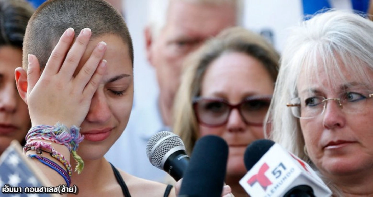 ทรัมป์-นักการเมืองโดนนร.ซัด“หน้าไม่อาย”