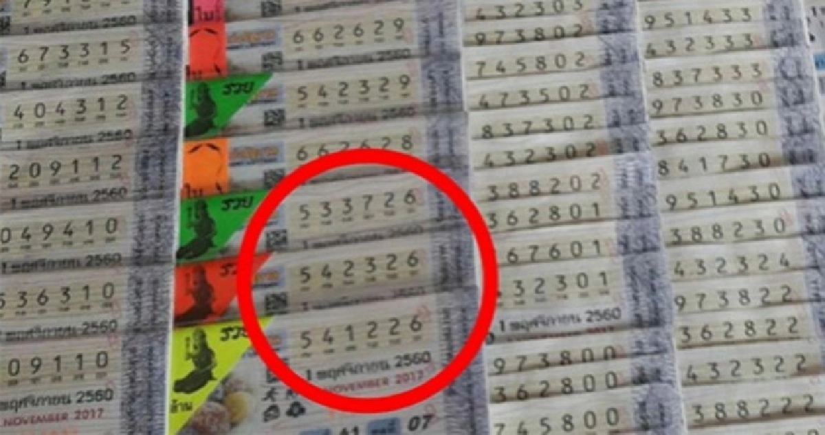 ตร.รู้แล้วใครเป็นเจ้าของหวย 30 ล้าน