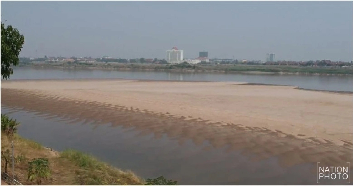 น้ำโขงลด'หาดทราย'โผล่ เตรียมพื้นที่เล่นน้ำ