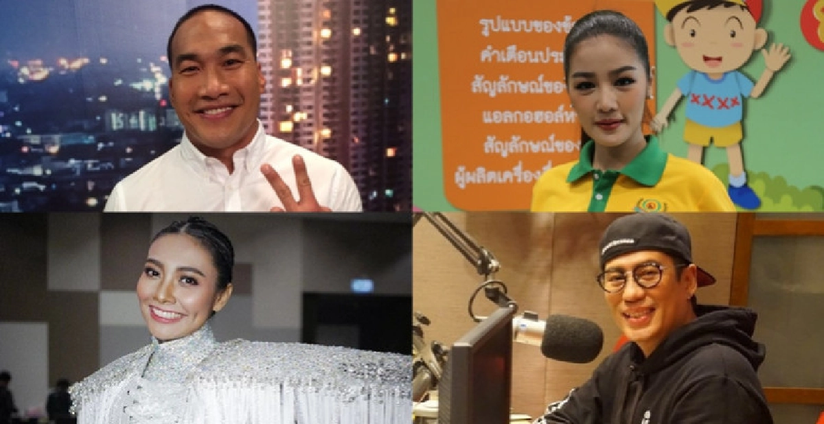 เม้าท์นอกจอ เม้าท์นอกจอ