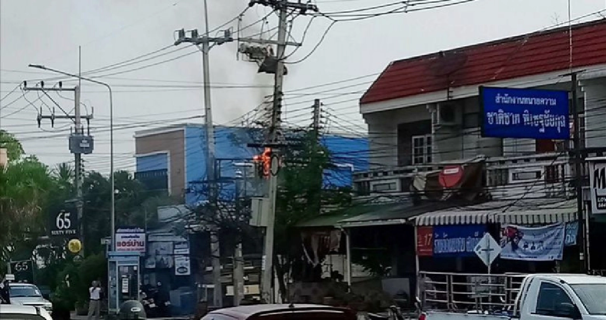 ระทึก!!หม้อแปลงระเบิดไหม้สายไฟฟ้าแรงสูงเผาร้านกล้วยทอด ระทึก!!หม้อแปลงระเบิดไหม้สายไฟฟ้าแรงสูงเผาร้านกล้วยทอด