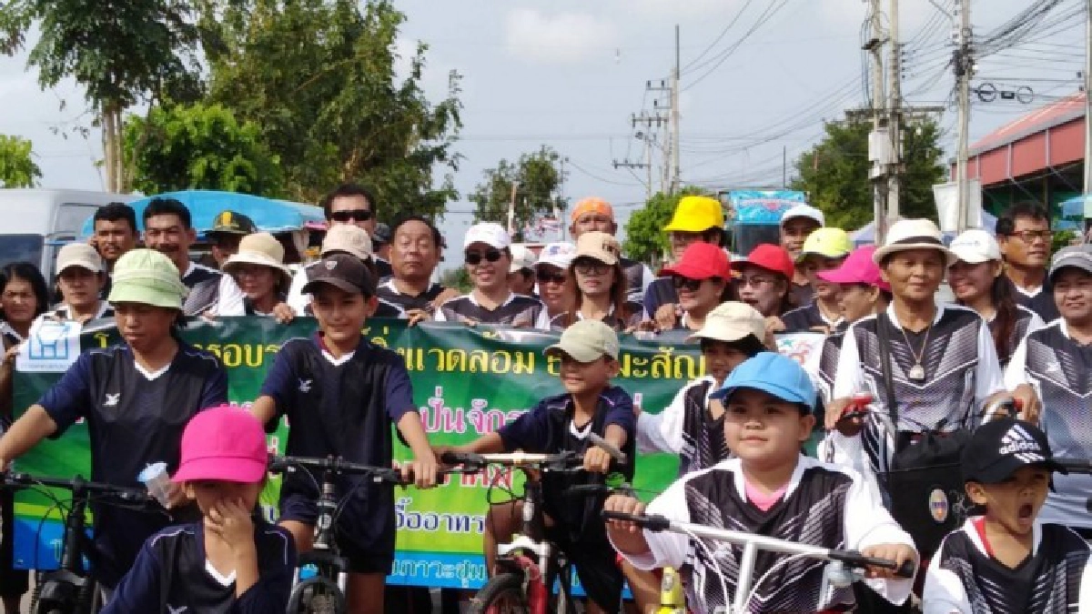 "บ้านเอื้ออาทรบ้านฉาง"ท่ามกลางไออุ่นสุขภาวะกลางดงโรงงาน "บ้านเอื้ออาทรบ้านฉาง"ท่ามกลางไออุ่นสุขภาวะกลางดงโรงงาน