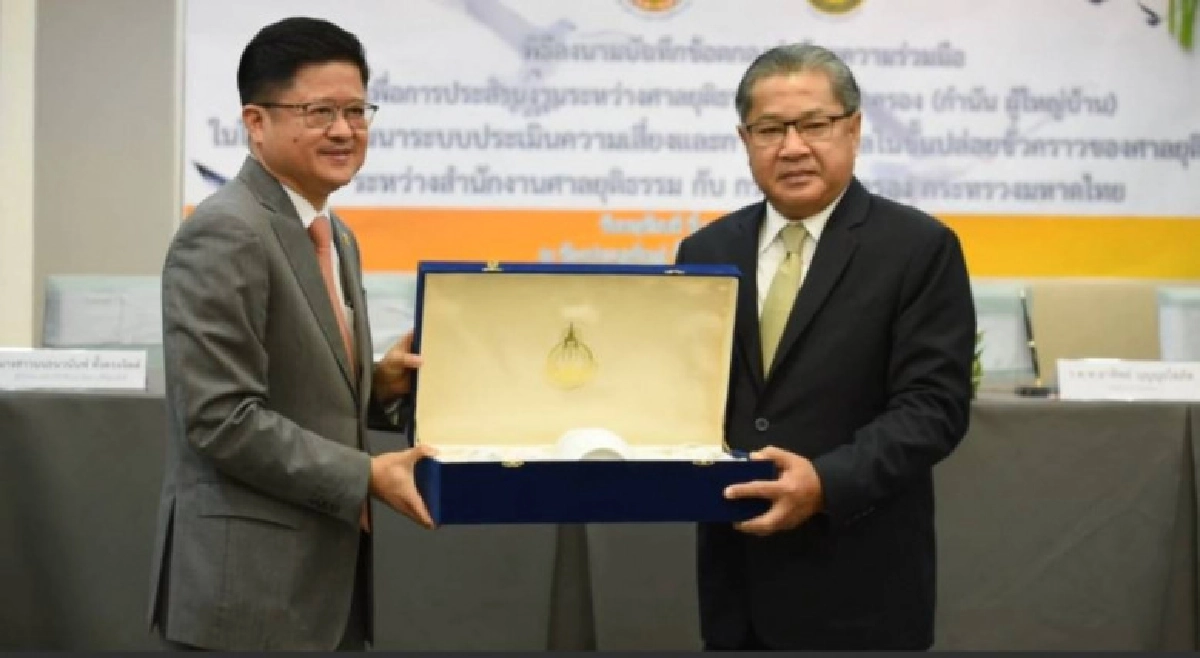 ศาลยุติธรรม–ปค. ลงนาม MOU จับมือกำนัน-ผญบ.จับตาผู้ได้ประกัน ศาลยุติธรรม–ปค. ลงนาม MOU จับมือกำนัน-ผญบ.จับตาผู้ได้ประกัน