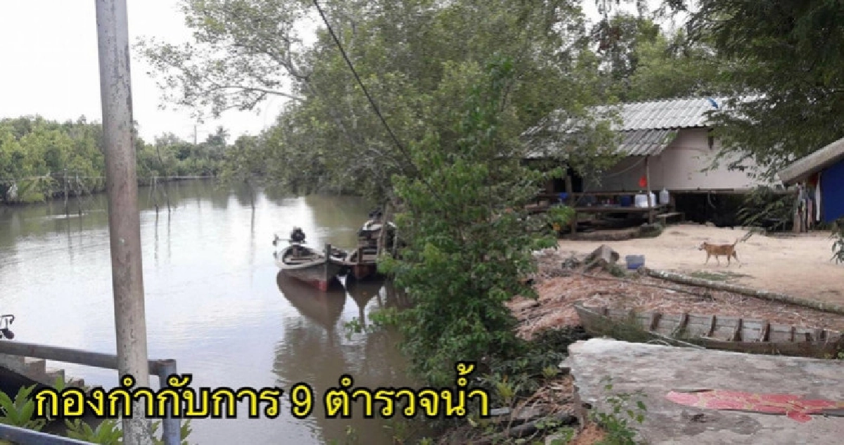 สลด !! แม่ให้นมลูกเผลอหลับจมน้ำดับ สลด !! แม่ให้นมลูกเผลอหลับจมน้ำดับ