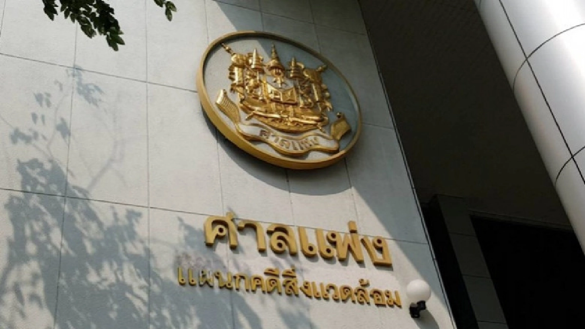 สั่งคืนทรัพย์สินคืน บ.โอเอฯ ไม่เอี่ยวทัวร์ศูนย์เหรียญ
