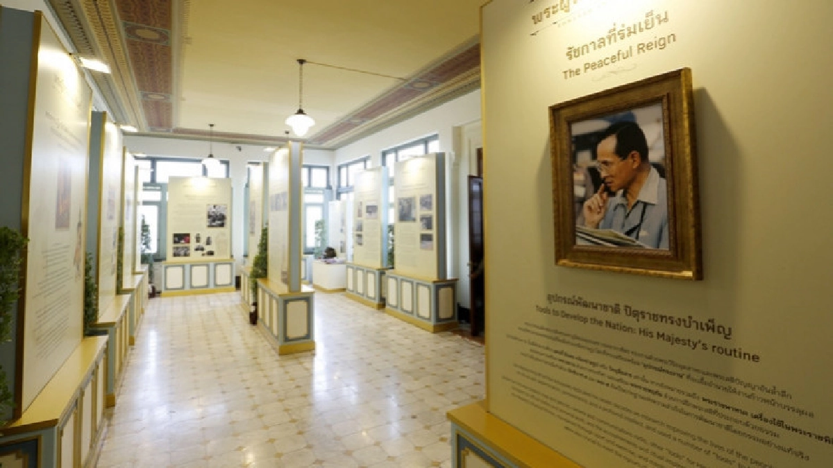 รำลึกในหลวง ร.9 ณ พระราชวังพญาไท รำลึกในหลวง ร.9 ณ พระราชวังพญาไท