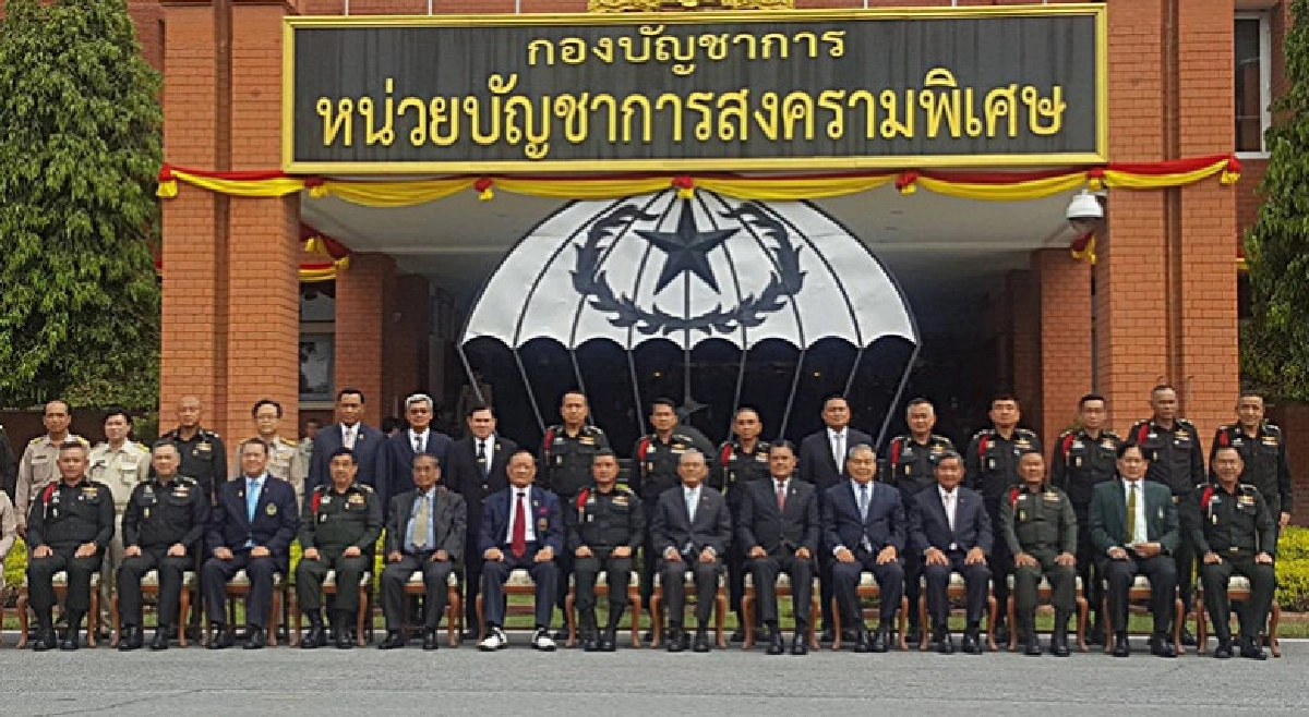 "บิ๊กเจี๊ยบ" ร่วมวันสถาปนา นสศ.คร "บิ๊กเจี๊ยบ" ร่วมวันสถาปนา นสศ.คร